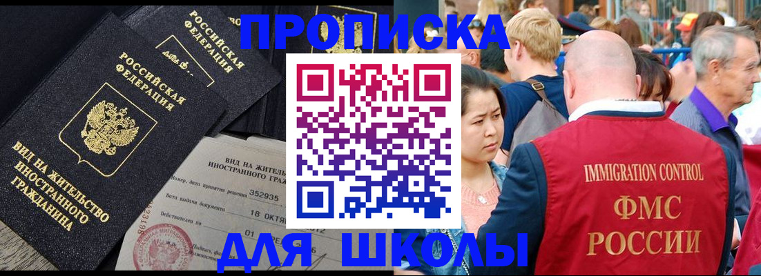 временная регистрация адрес в Харабали