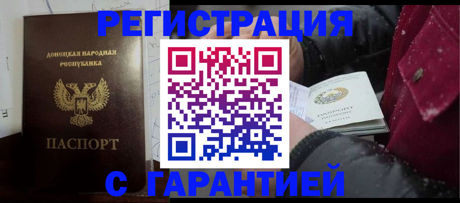 прописка поиск в Харабали